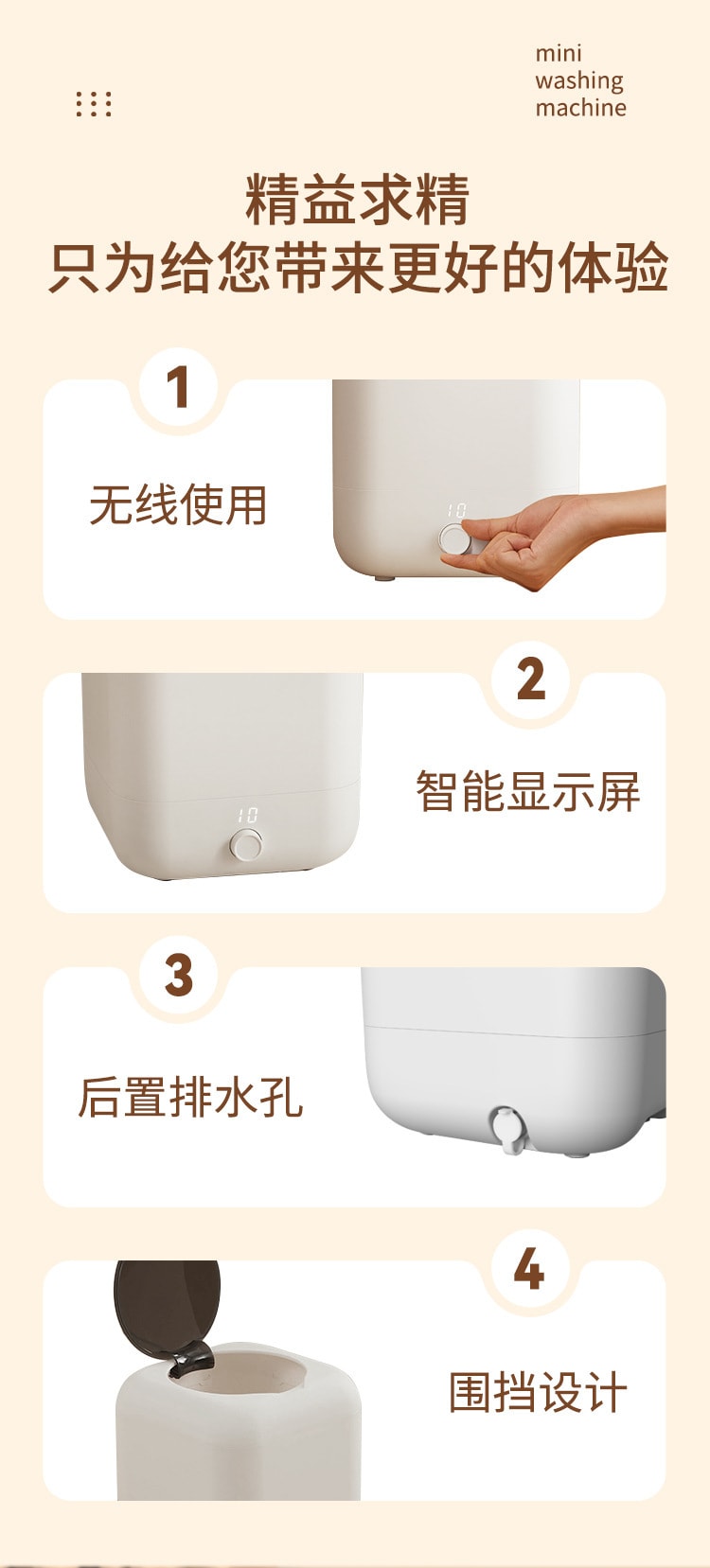 【中国直邮】梵洛  无线迷你洗衣机袜子内裤洗衣机USB充电便携式内衣洗衣机 蓝光抑菌  充电款