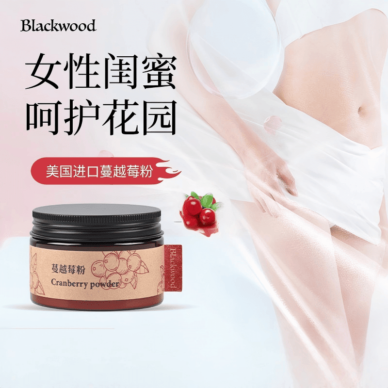 Blackwood Cranberry Powder Women’s Health Care 80 g