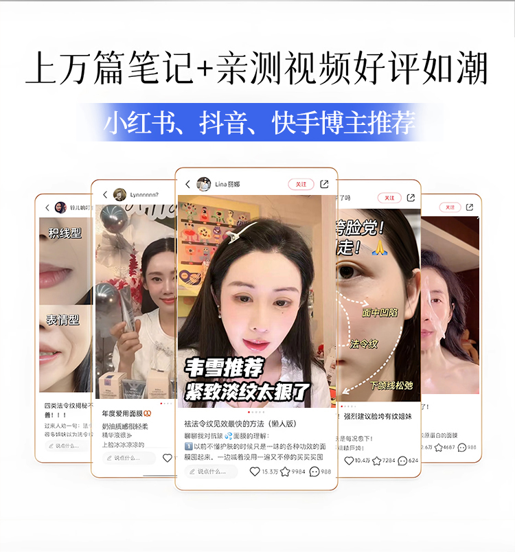  韩姬莲 【抖音韦雪爆款】涂抹式人皮面膜 65g