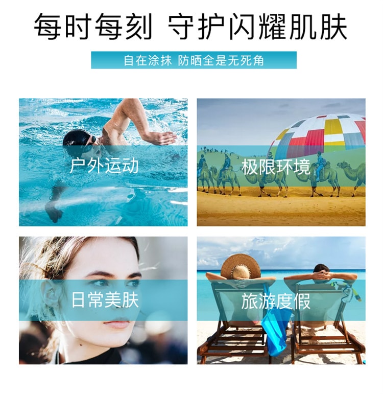 日本 SHISEIDO资生堂 ANESSA安耐晒  2025最新款  敏感肌用儿童防晒霜 SPF35+ 90 克