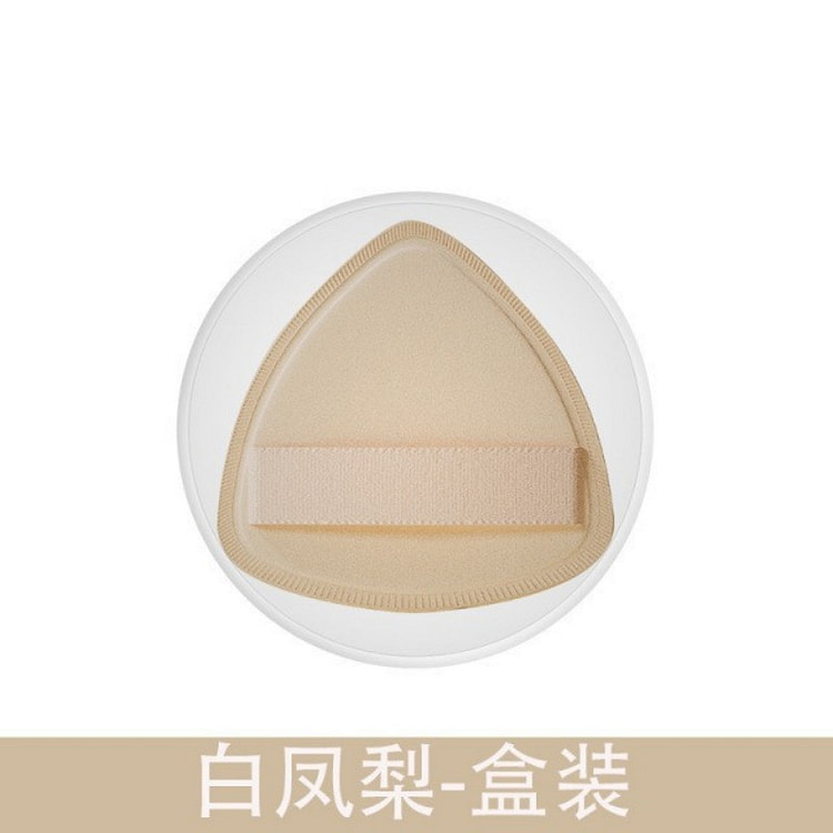 Dual Wet Dry Puff White Box 1 each