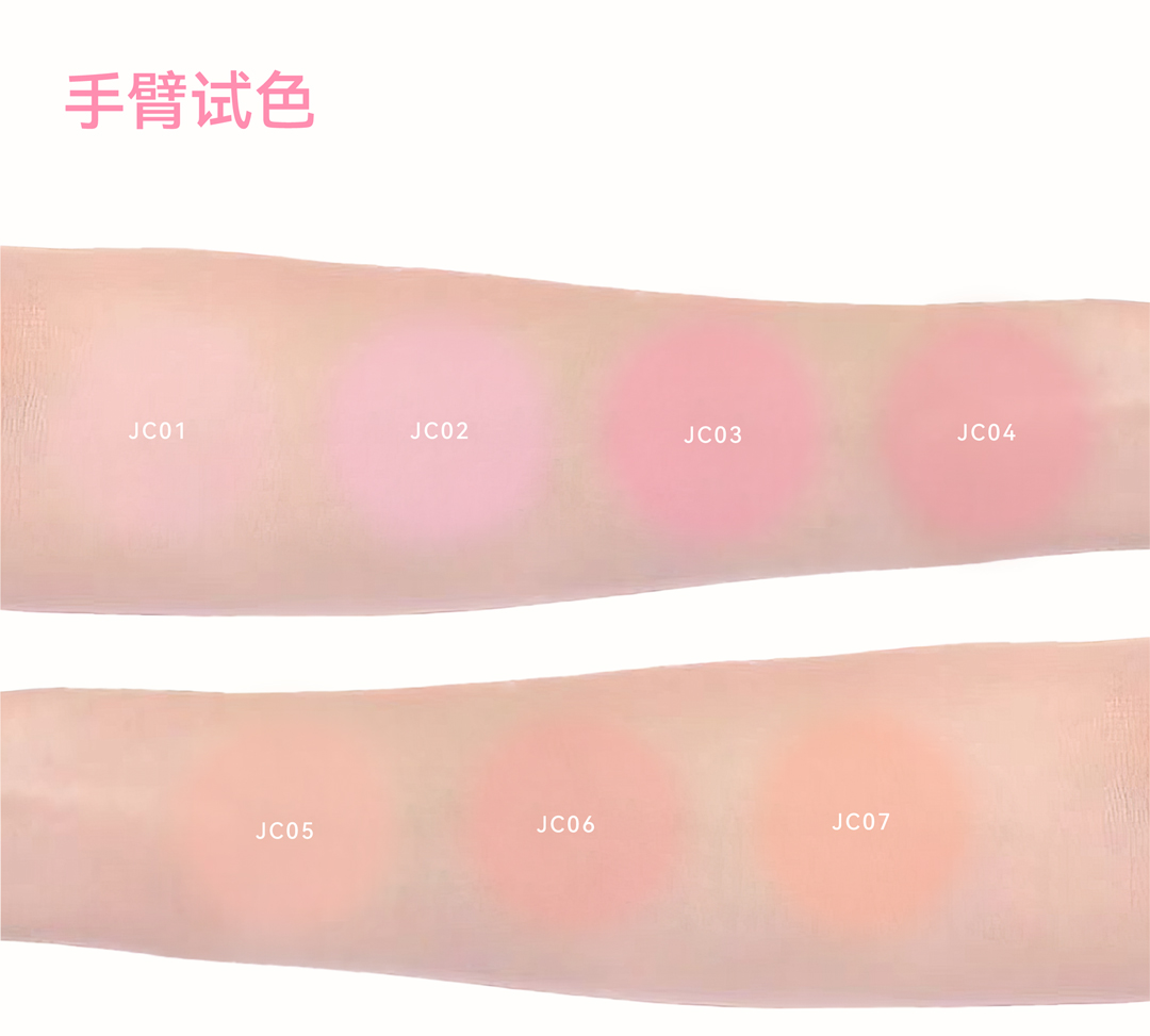 AZTK 冻色液体腮红  JC01 樱花奶冻 5ml