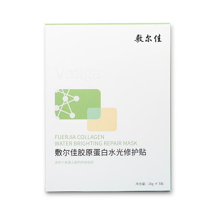 Fu'erjia Collagen Hydrating Mask 5 Sheets 1 each