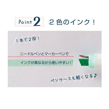 ニードルペン & マーカーペン 6本セット カラーペン Ninipie ニニピー サンスター文具 アイデア文具 新學期準備雑貨 中學生 高校生 グッズ メール便可 シネマコレクション