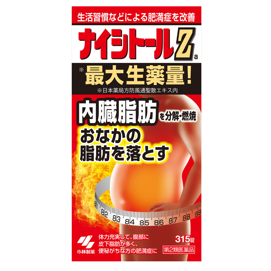 【日本直郵】 日本 KOBAYASHI小林製藥 腰腹排油消脂瘦身片 加強版 28000mg 315粒