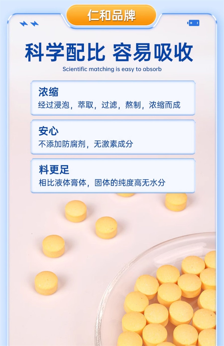 【中国直邮】仁和 维生素B族维生素片vb多种复合维生素b1b2b6 b12男女 60片