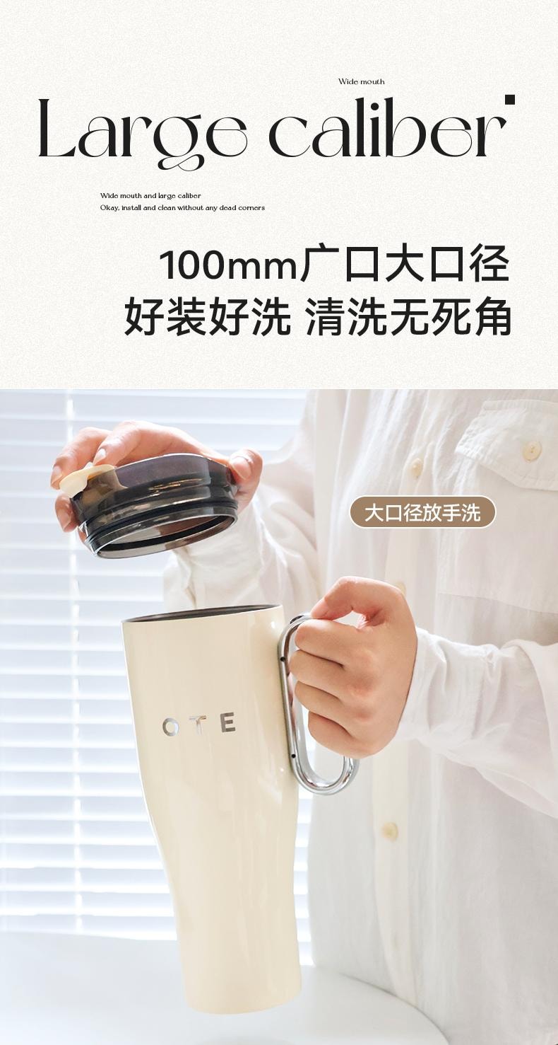 OTE 316不锈钢巨无霸保温杯 奶白色 - Weee!
