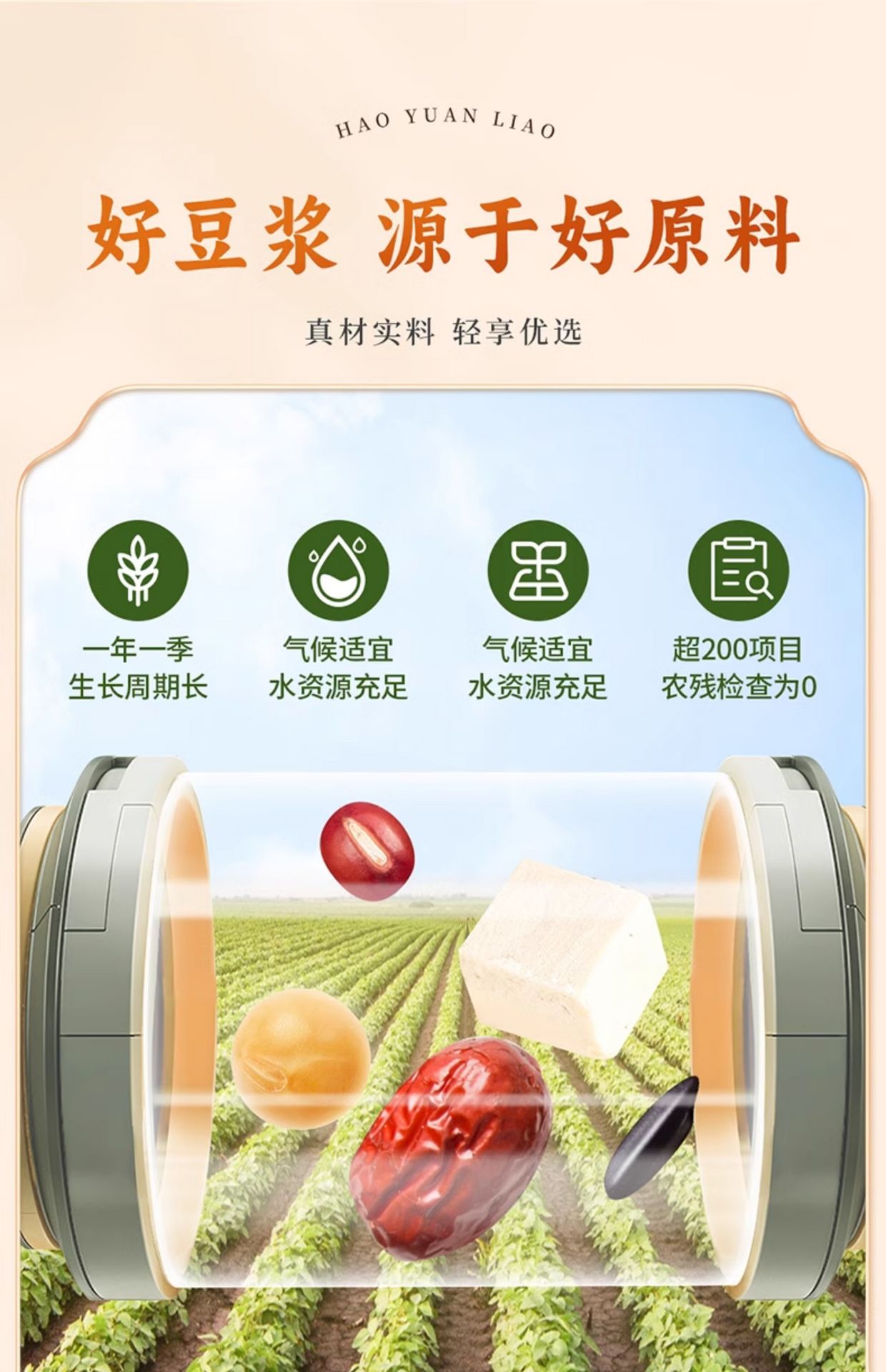 Soymilk Mix for Late Nights- [Calming & Soothing]Nutritious Breakfas 10 bags 700g