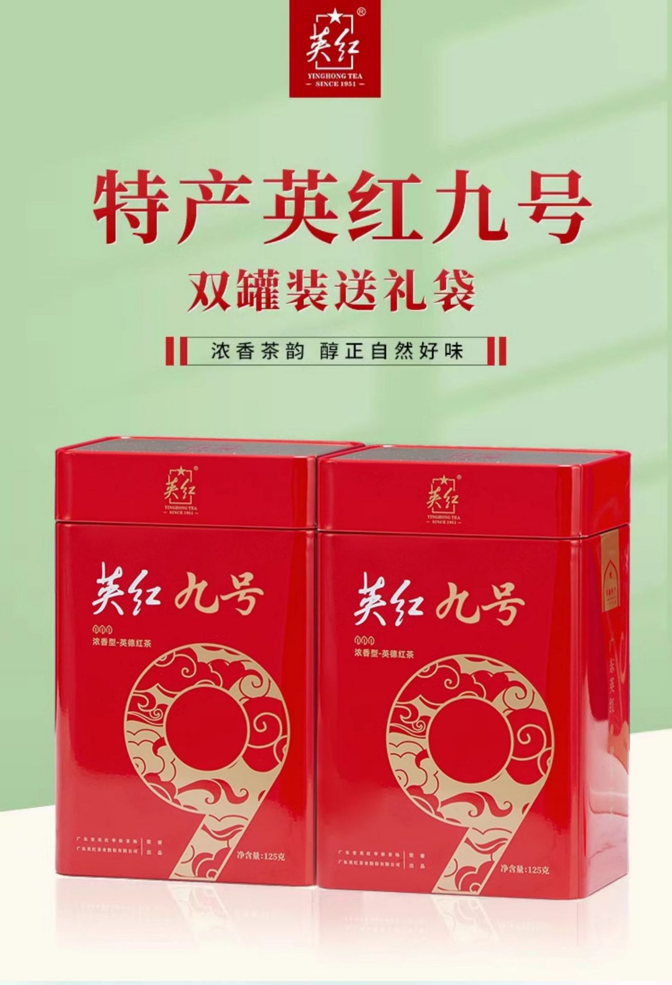 英紅九號（紅茶） Amazon.co.jp: 英徳紅茶 英紅9号茶 英紅茶 200g 中国健康茶