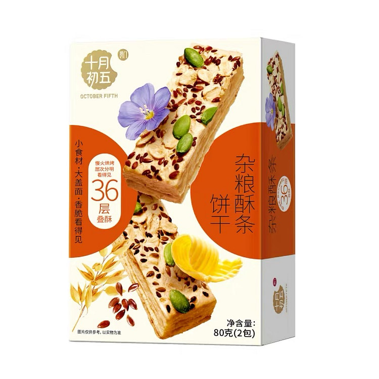 十月初中秋五杂粮酥条80g