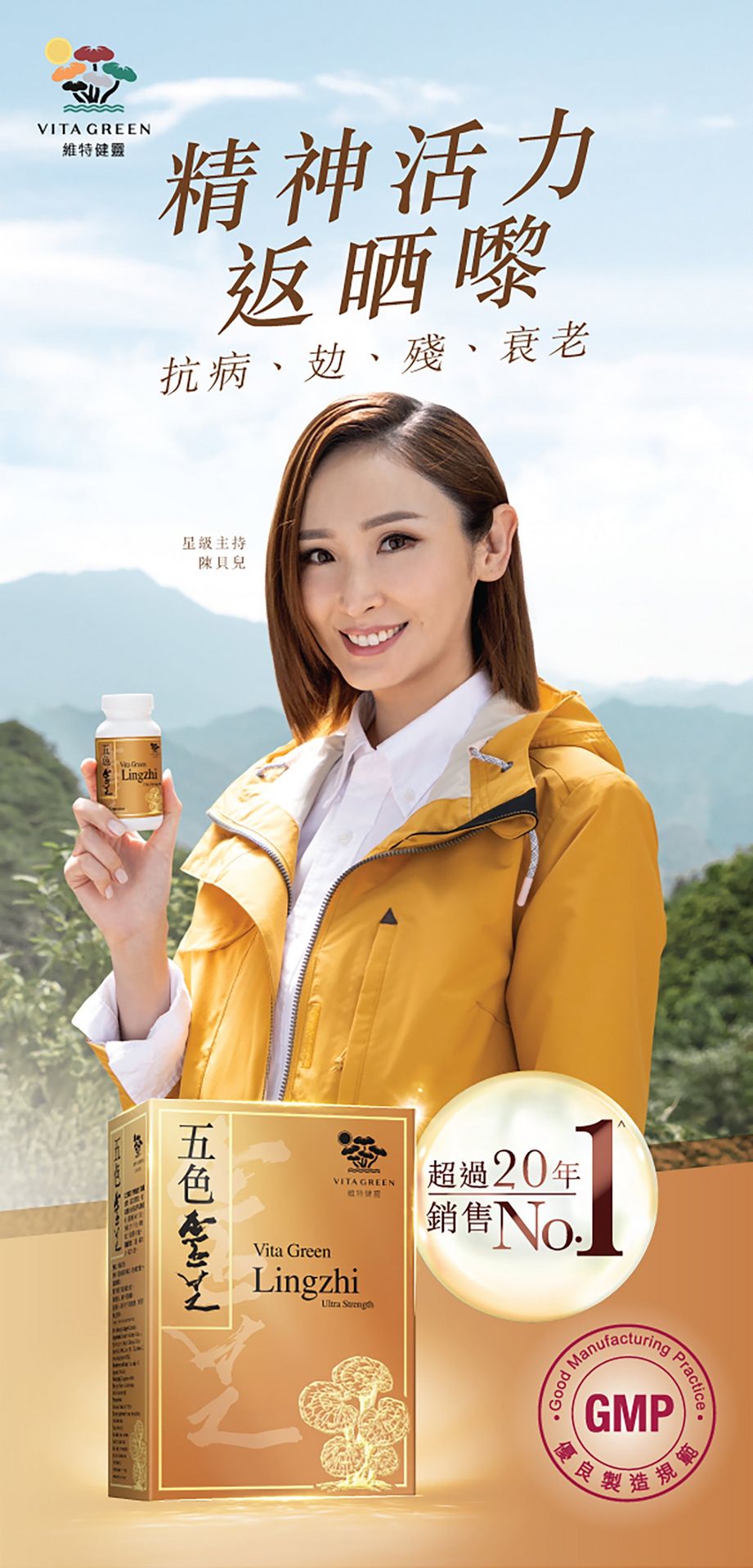 VGL2025005-LingZhi_PDP-20250528-(1)_01.png__PID:e91b4cbf-bd94-441e-af70-fa9c31cdd55c