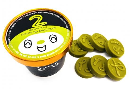 7粒入 黒カップチョコ 抹茶NO.2