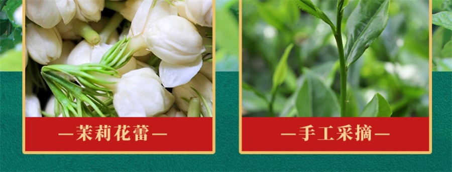【中国直邮】中闽峰州   茉莉龙珠茉莉花茶特级浓香型 2024新茶叶绣球礼盒装  500g/桶