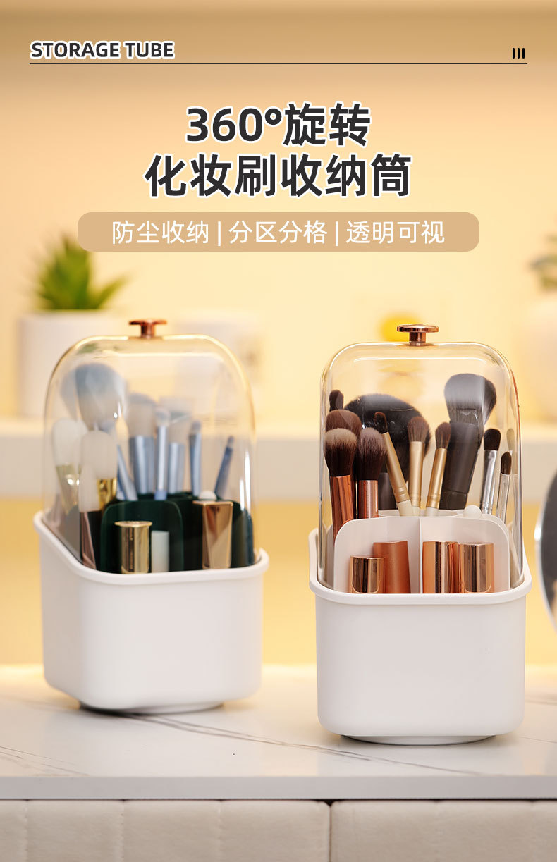 奶油風系列】化妝品全系列收納盒, image size:790x1223