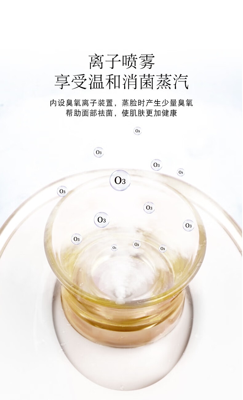 金稻 K-SKIN 热喷蒸脸仪 可滴精油 热喷补水 暖蒸补水 营养熏蒸 1pcs