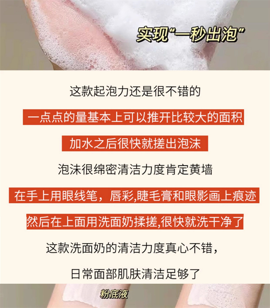 【日本直邮】 日本 SANA 莎娜 豆乳 美肌浓润 保湿洗面奶 150g