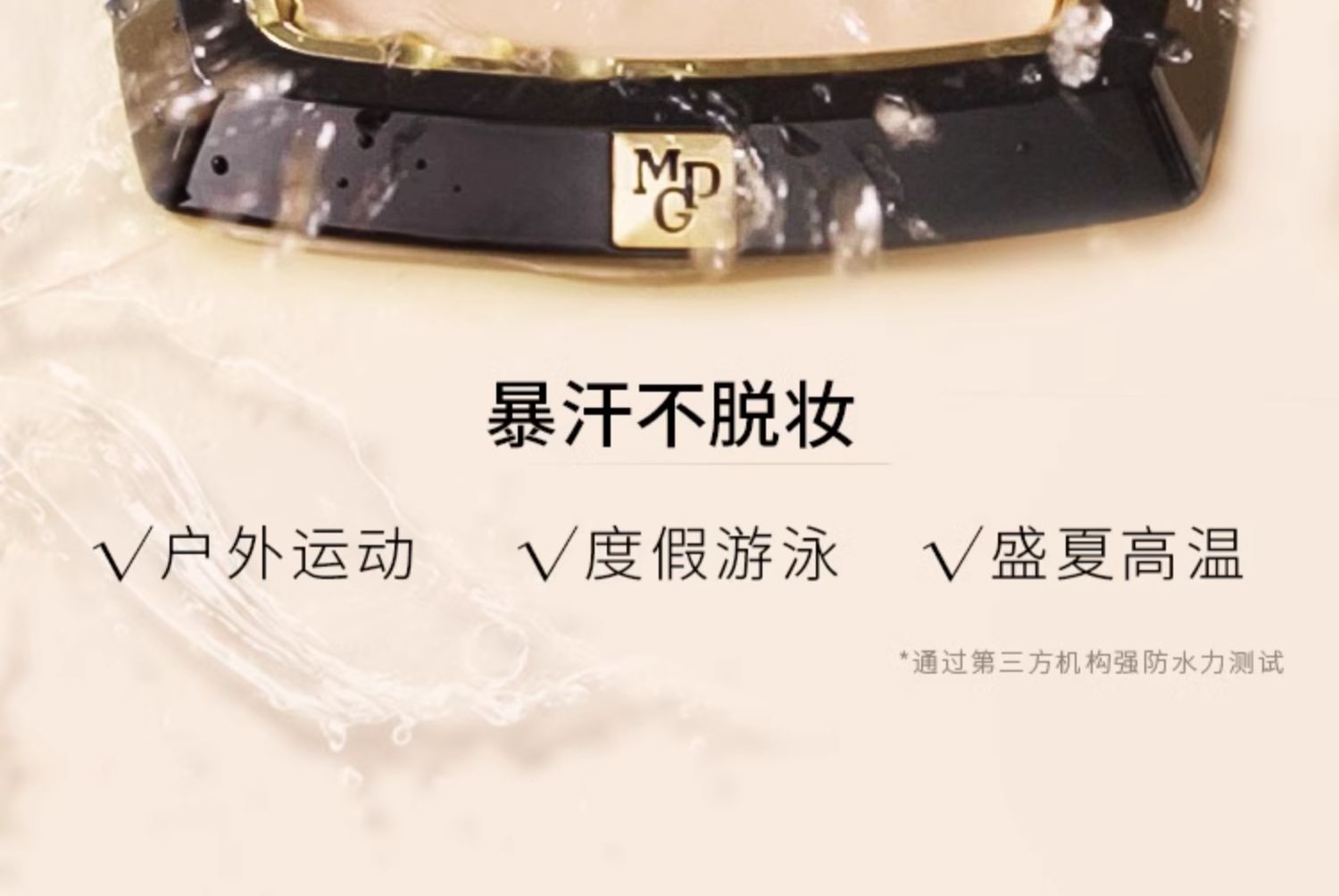 【中国直邮】MAOGEPING毛戈平 光感美肌无痕粉膏 804【自然健康肤色】