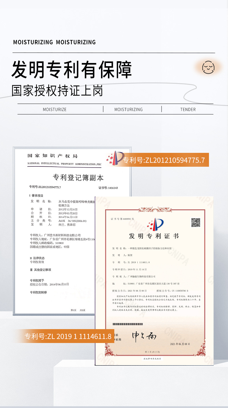 FLOWERWAY 【抖音韦雪同款】逆龄胶原蛋白灌肤面膜 5片