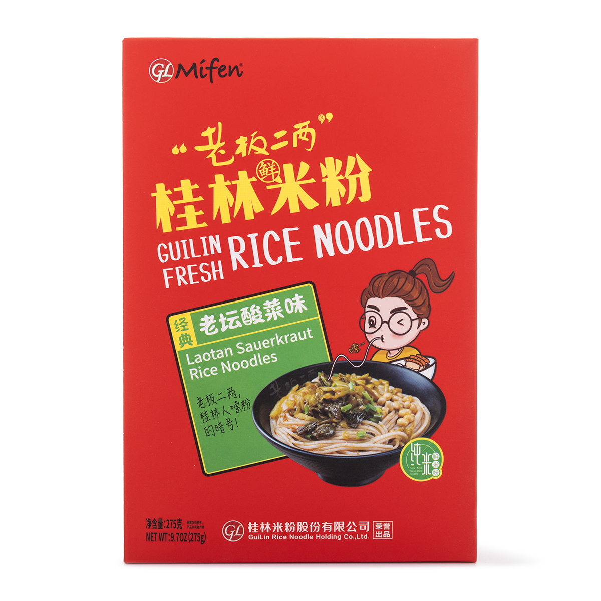老板二兩 桂林鮮米粉 老壇酸菜味 275 克