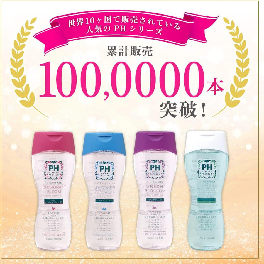 【日本直效郵件】PH JAPAN 弱酸性女性私密處清潔護理液 紫色清新花香 150ml