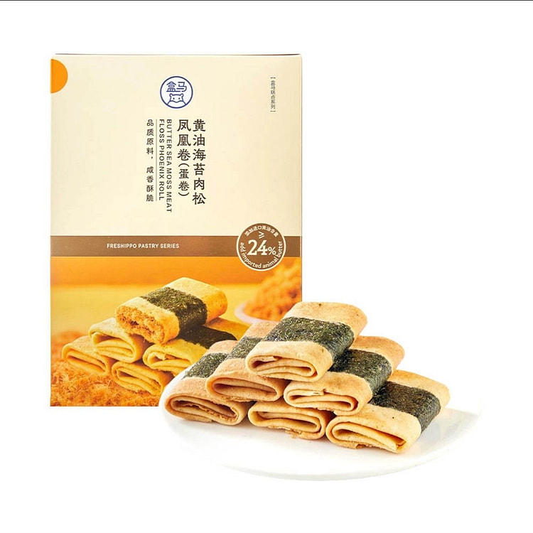 盒马 黄油海苔肉松蛋卷 120 克