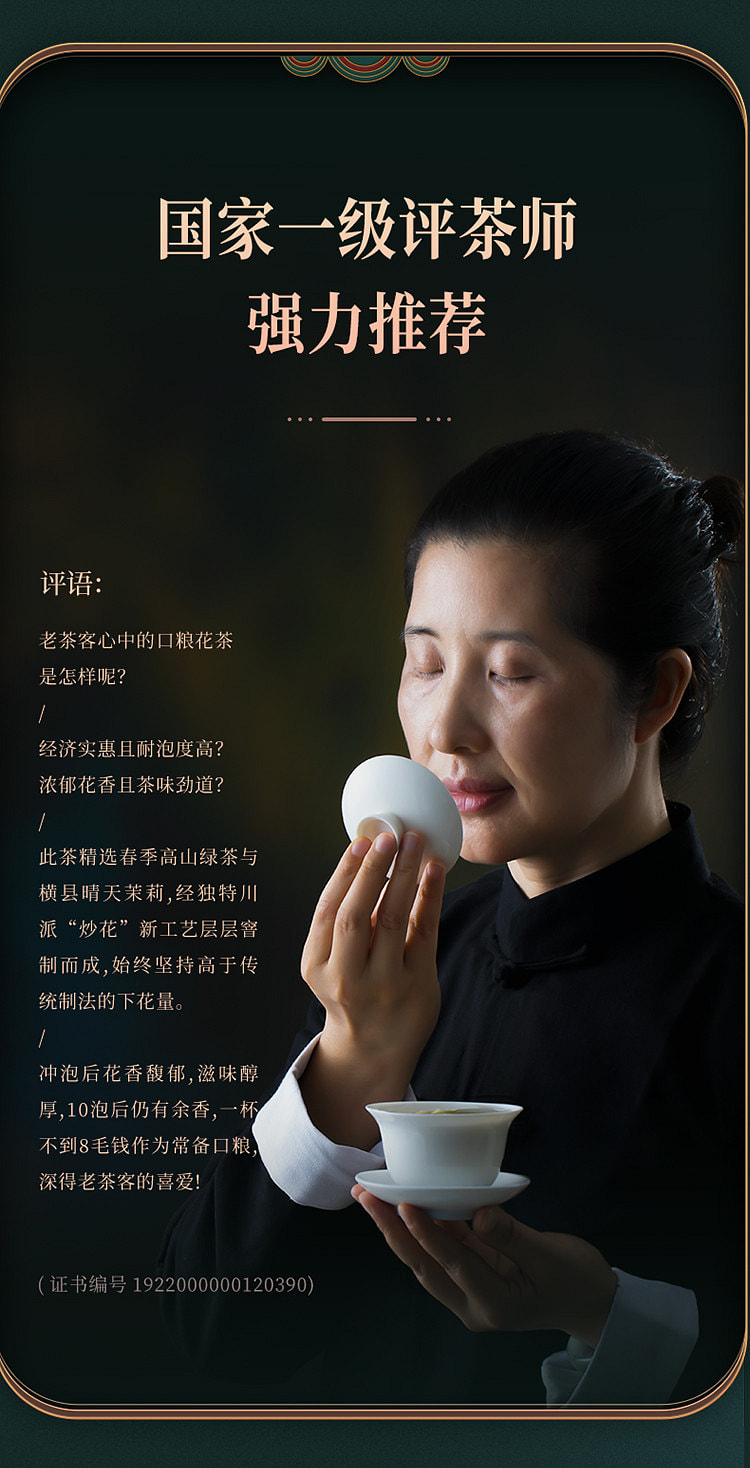 weee pdp description image 602