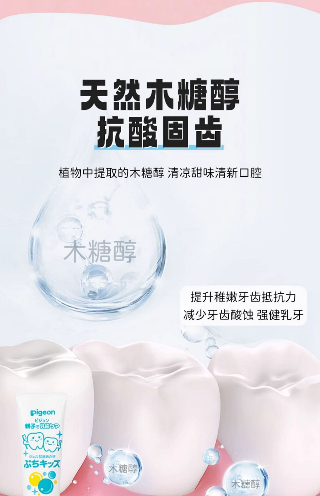 weee pdp description image 5715