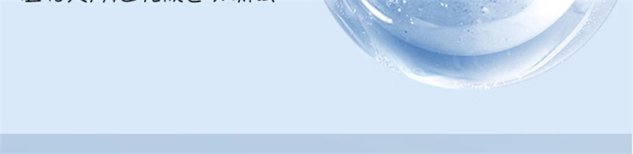 日本 SHISEIDO 资生堂 IHADA 敏感肌 专用药用修护面霜 20g