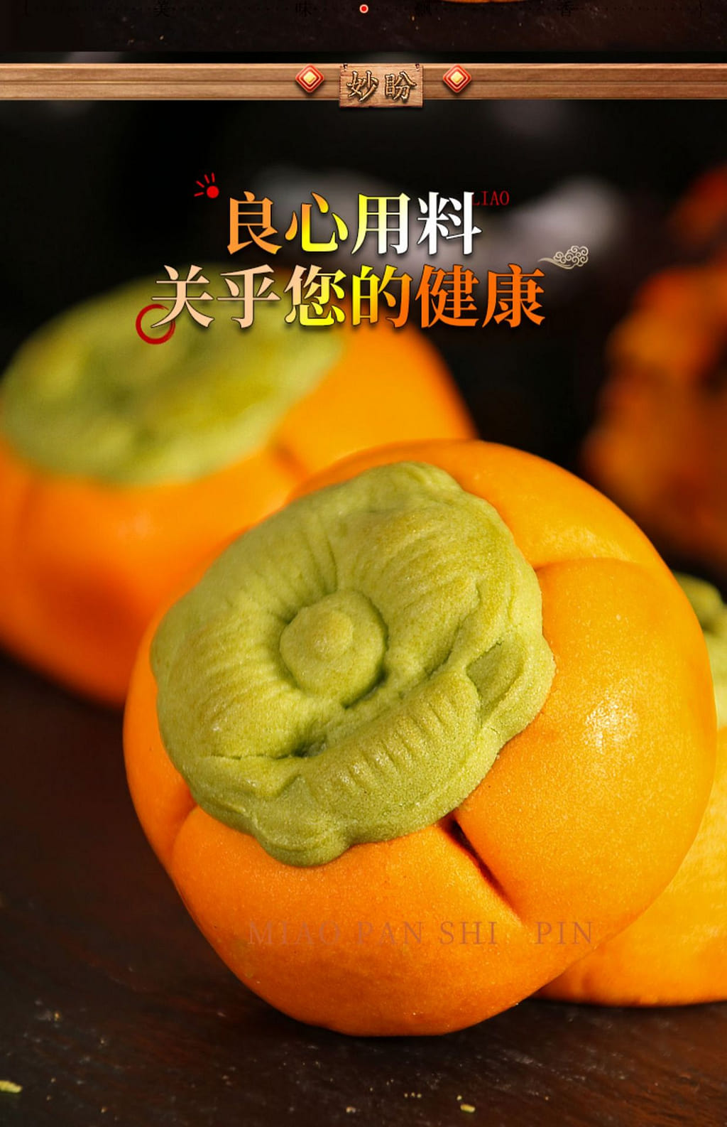 weee pdp description image 486