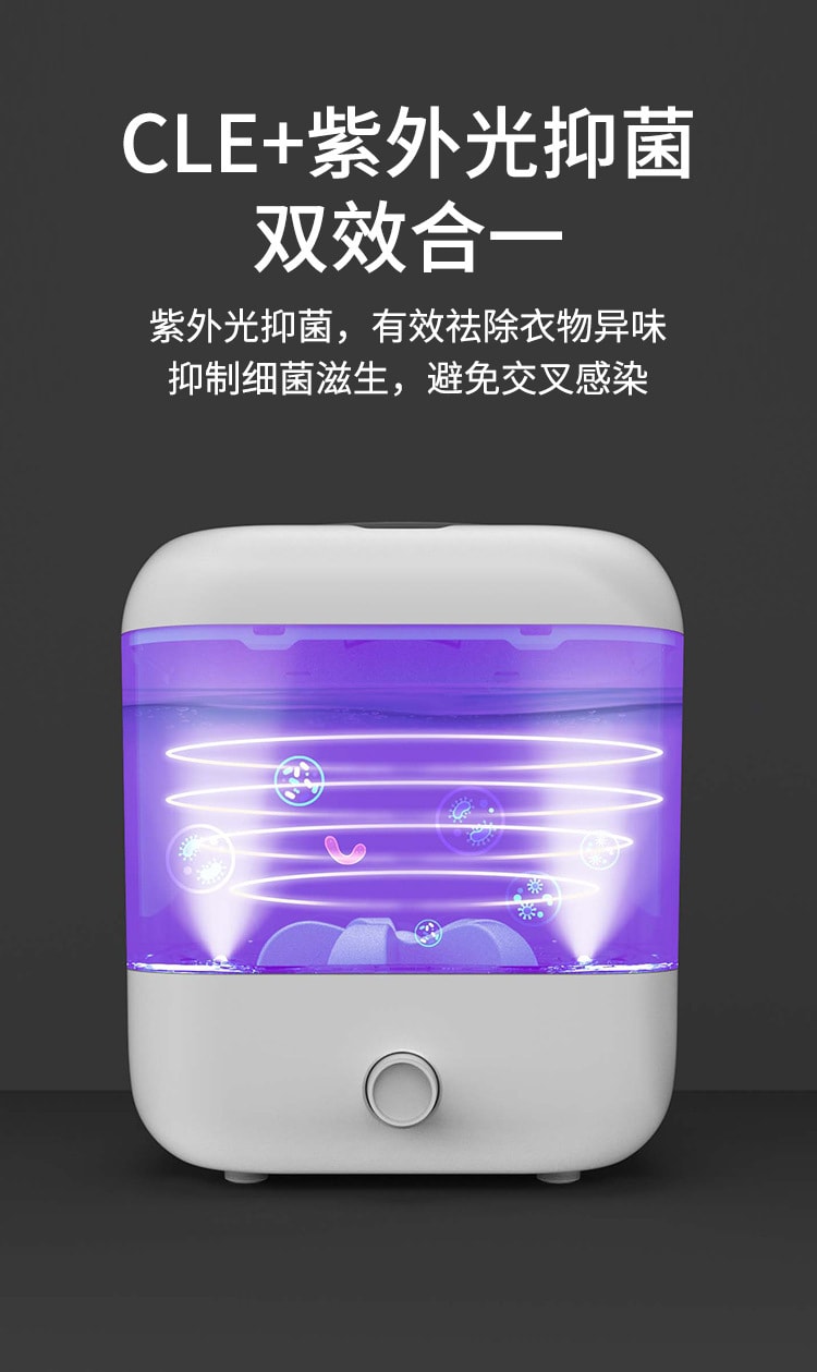 【中国直邮】梵洛  无线迷你洗衣机袜子内裤洗衣机USB充电便携式内衣洗衣机 蓝光抑菌  充电款