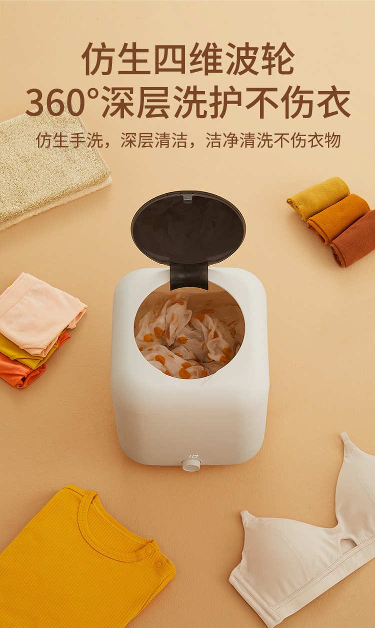 【中国直邮】梵洛  无线迷你洗衣机袜子内裤洗衣机USB充电便携式内衣洗衣机 蓝光抑菌  充电款
