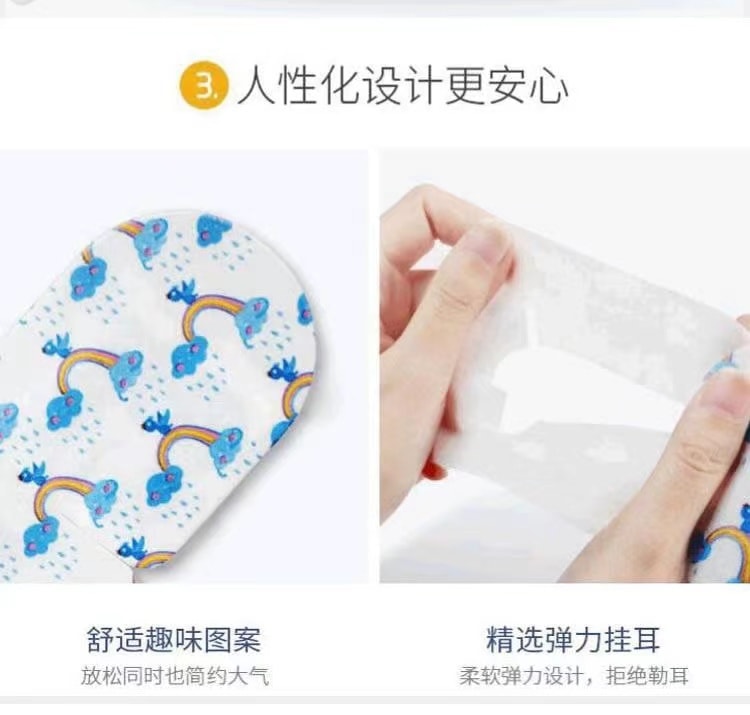 【中國直郵】雲南白藥熱敷蒸汽眼罩熱敷眼貼 緩解眼疲勞 溫潤護目 遮光助眠 30片【國貨經典】