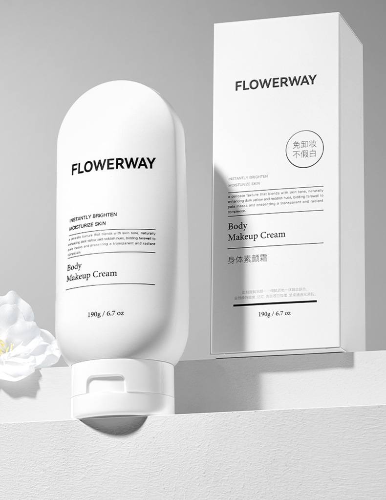 FLOWERWAY 身体素颜霜190g