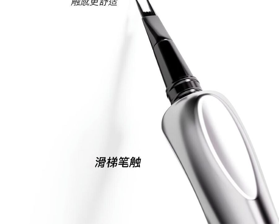 三资堂 二叉眉笔 防水汗持久不脱色 根根分明极细野生眉下睫毛 02迷灰棕【百搭不挑皮】