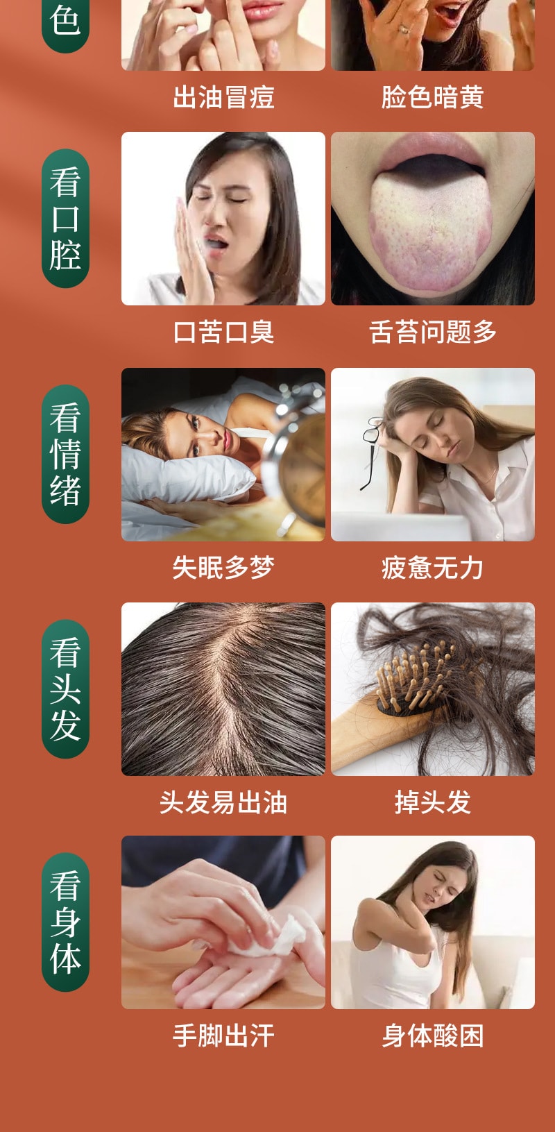 【中國直郵】有仁堂 焦三通 全軀通膏滋膏方 清熱去火 祛溼氣 調理脾胃虛弱 300g/罐