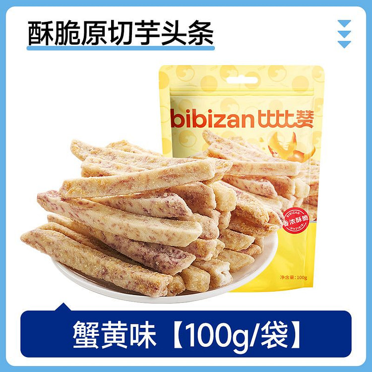 比比赞芋头条蟹黄味100g 100 克