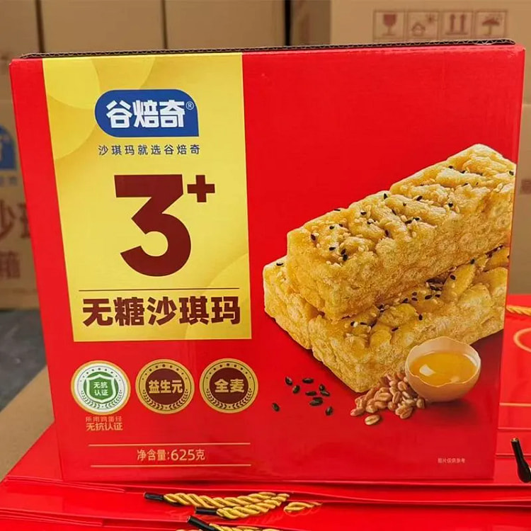 Gubeiqi Sugar-Free Sachima (625g) 625 g