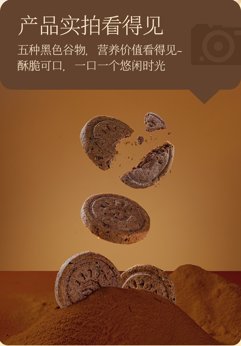 Five black grain biscuits - Weee!