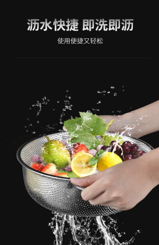 庆展 28.5cm多功能滤篮