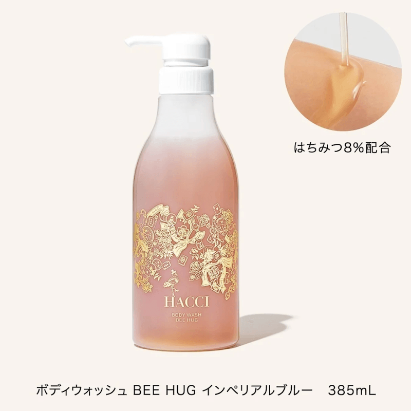 【日本直邮】 日本 花绮 圣诞限定礼盒 蜂蜜茉莉花香沐浴露身体乳浴盐 四件套装