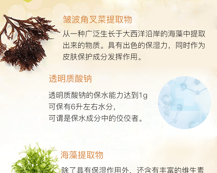【日本直郵】AXXZIA 曉姿新版御顏晶採氣感極光面膜20ml 單片體驗便攜裝