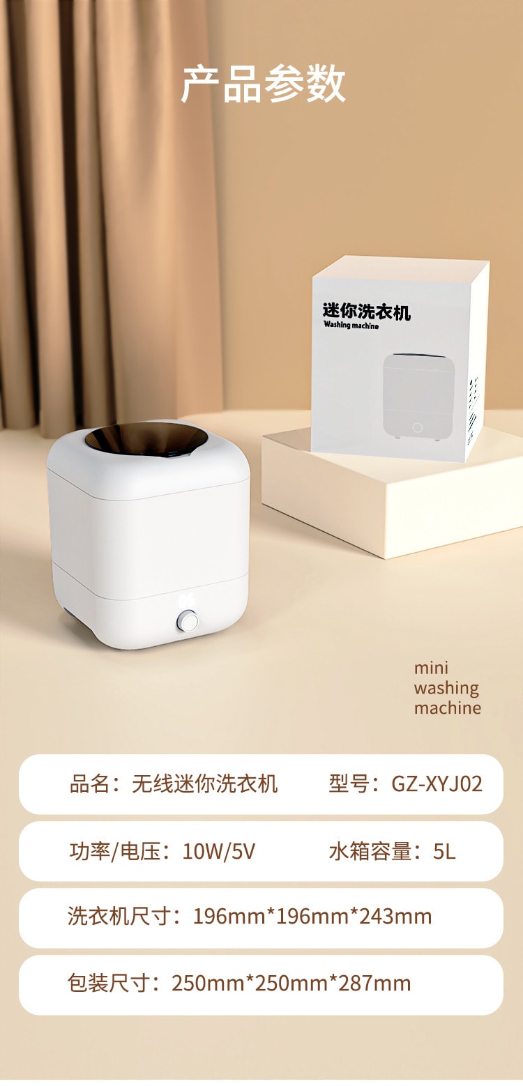 【中国直邮】梵洛  无线迷你洗衣机袜子内裤洗衣机USB充电便携式内衣洗衣机 蓝光抑菌  充电款