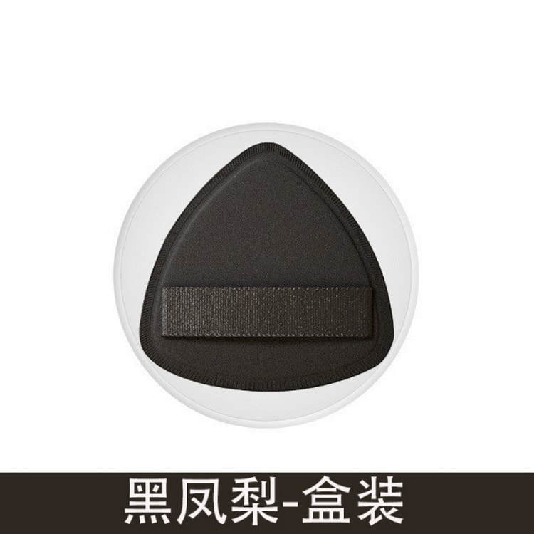 黒パイナップル乾湿両用パフ黒ボックス 1 個