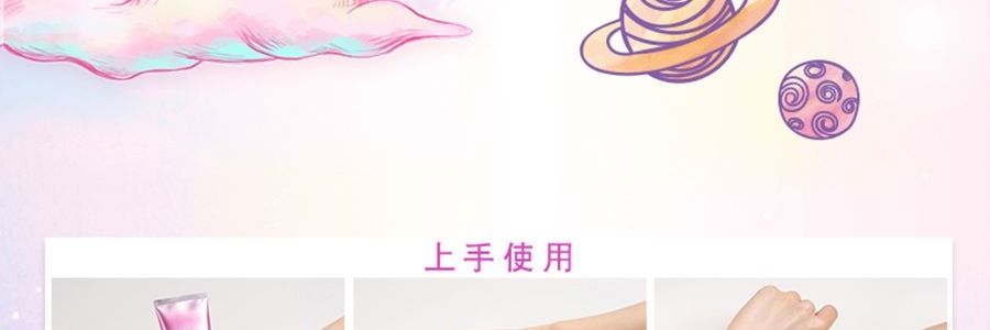 日本ROHTO樂敦 SKIN AQUA 獨角獸彩虹美肌防曬霜 修顏潤色隔離飾底乳 SPF50+/PA++++ 80g #薰衣草紫