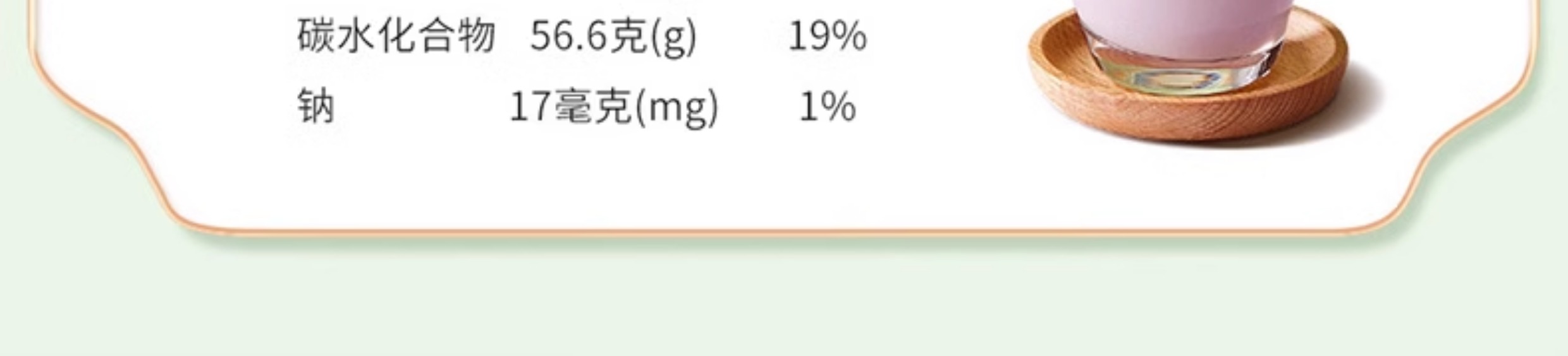 Soymilk Mix for Late Nights- [Calming & Soothing]Nutritious Breakfas 10 bags 700g