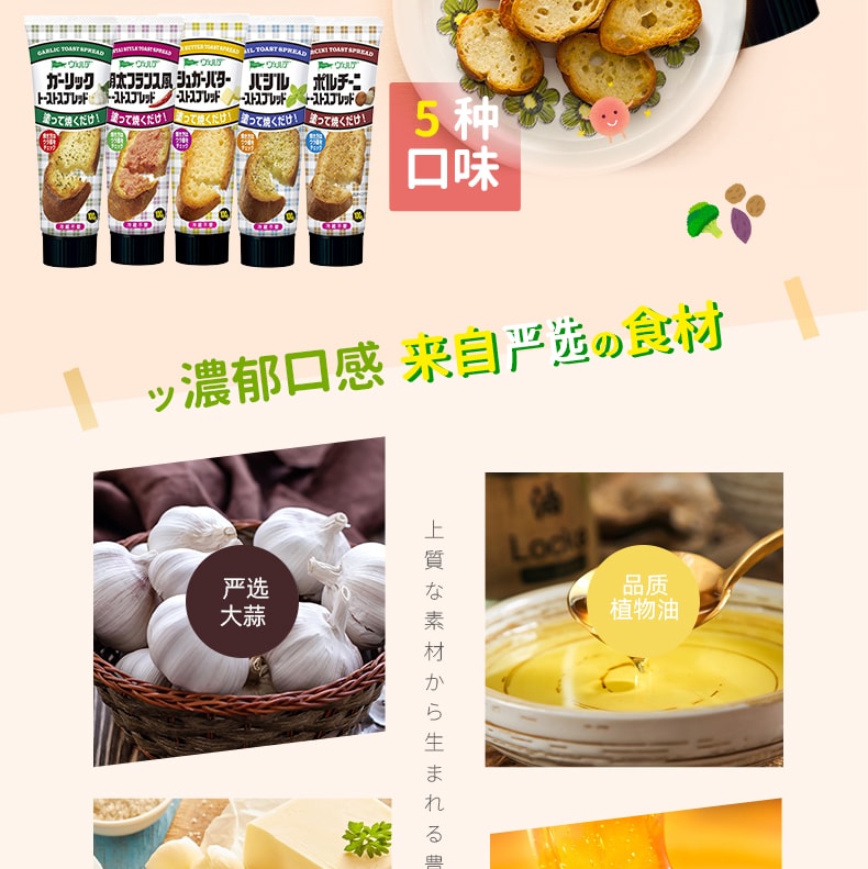 【日本直郵】日本 KEWPIE丘比 麪包醬 辣味明太子吐司醬 塗抹醬 100g