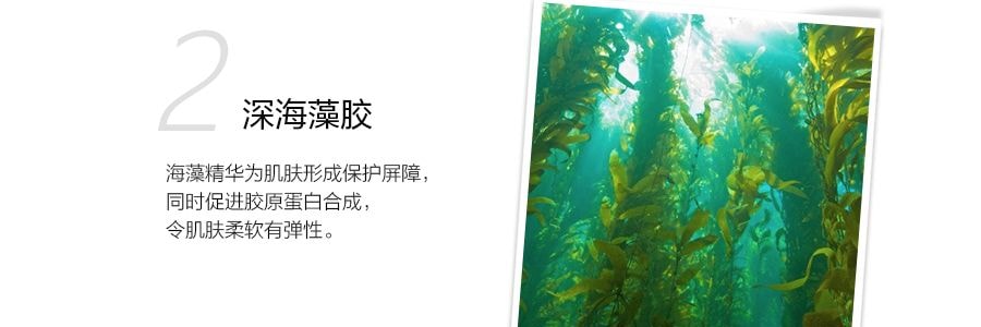 日本HABA G露润泽柔肤水 湿敷爽肤水 急救补水 维稳保湿 晒后修复 180ml 无添加主义孕敏可用