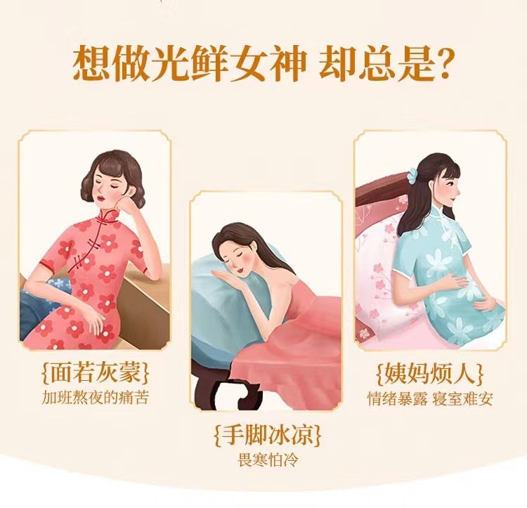 【中国直邮】南京同仁堂 人参桂圆古方玉灵膏300g/瓶 调理气血 滋补养身