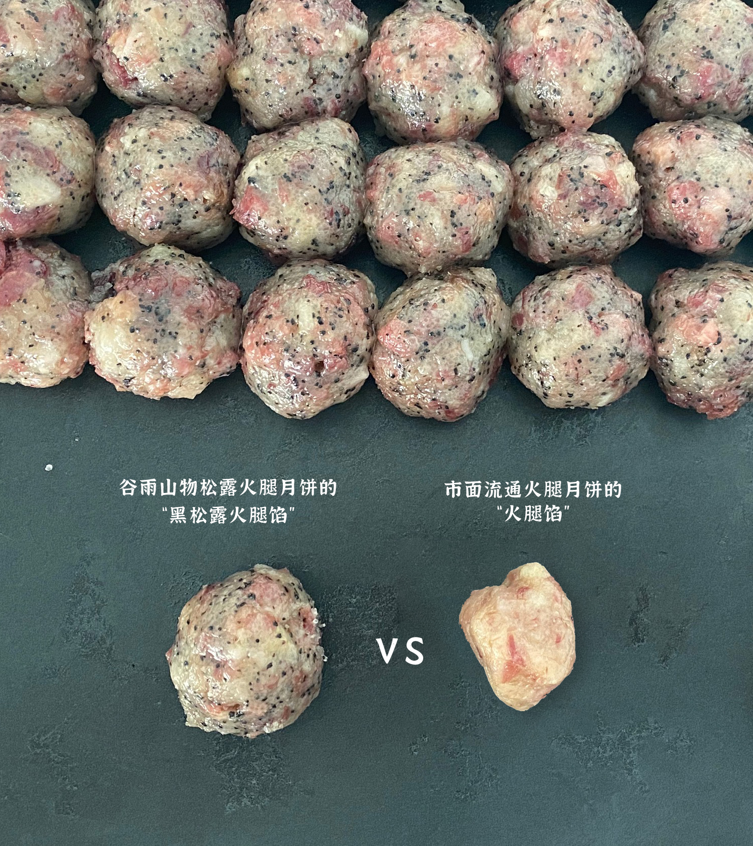 北美首款獨家【奢華黑松露火腿月餅禮盒】8枚 送禮佳選 附高級禮盒包裝