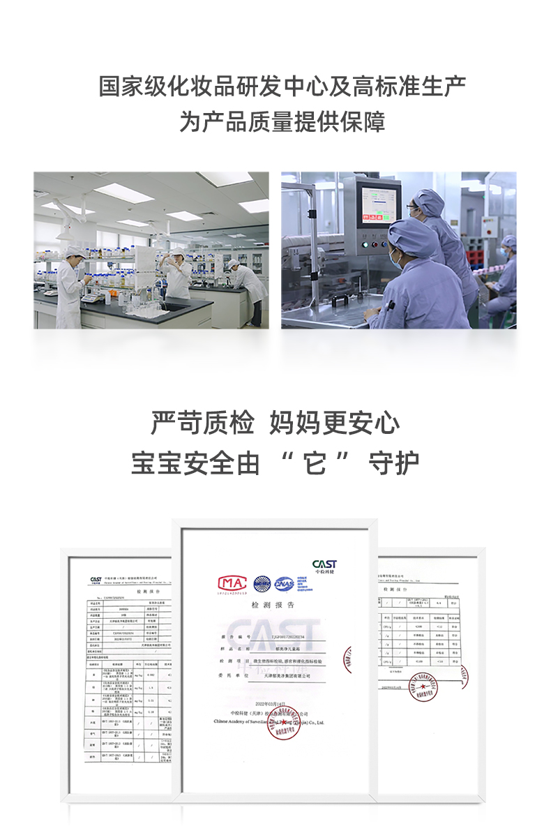 【中国直邮】郁美净  儿童霜  袋装 宝宝霜 保湿滋润补水润肤霜  儿童面霜  25g/袋*10盒
